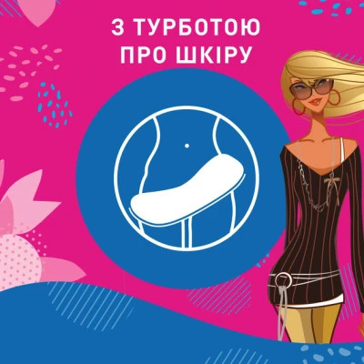 Щоденні прокладки Carefree Flexi Form Fresh 18 шт. (3574661064345/3574661565026)