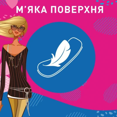 Щоденні прокладки Carefree Flexi Form Fresh 18 шт. (3574661064345/3574661565026)