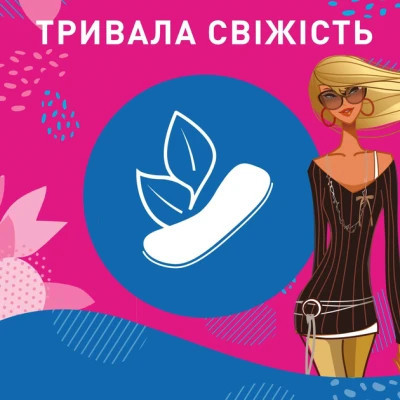 Щоденні прокладки Carefree Flexi Form Fresh 18 шт. (3574661064345/3574661565026)