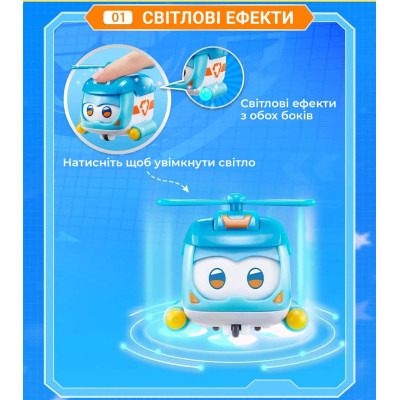 Фігурка Super Wings Super Pet Шайн улюбленець (Shine pet), світло (EU770420)
