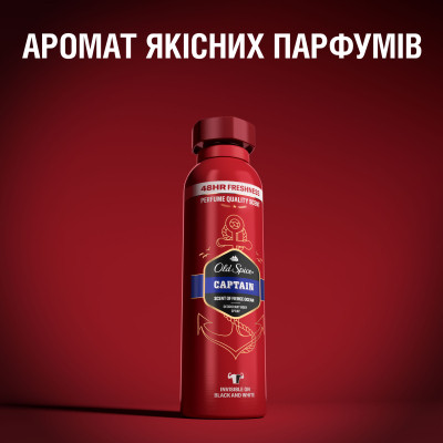 Дезодорант Old Spice Captain аерозольний 150 мл (8001090962867)