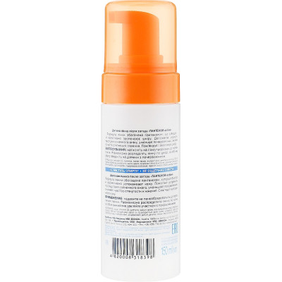 Засіб після засмаги Біокон Дитяча пінка Пантенол Актив 150 мл (4820008318398)