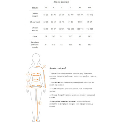 Шорти Turbat Miami Wmn harvest gold yellow - L - жовтий (012.004.4316)