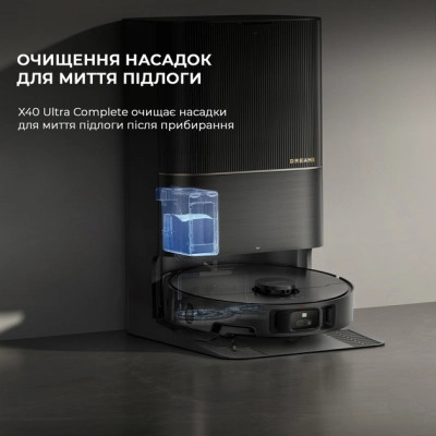Пилосос Dreame Bot X40 Ultra Complete Black (RLX63CE-2-Bl)