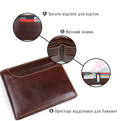 Гаманець Vintage Коричневий (14374)