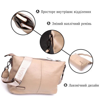 Сумка Vintage Шкіряна жіноча з двома знімними ременями Бежева (22378)
