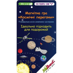 Настільна гра JoyBand Магнітна міні гра &quot;Космічні перегони&quot; (740)