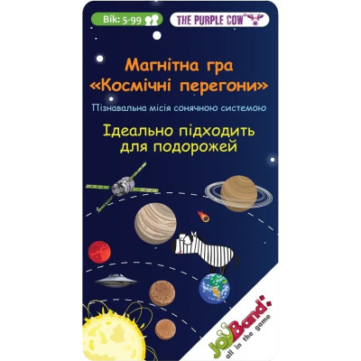 Настільна гра JoyBand Магнітна міні гра &quot;Космічні перегони&quot; (740)