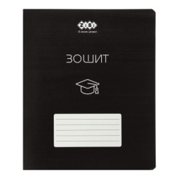 Зошит ZiBi BLACK 48 аркушів, клітинка, біла рамка (ZB.1700-01)
