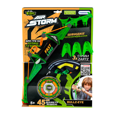 Іграшкова зброя Zing лук з мішенню Air Storm - Bullz Eye зелений (AS200G)