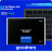Накопичувач SSD 2.5&quot; 2TB Goodram (SSDPR-CX400-02T-G2)