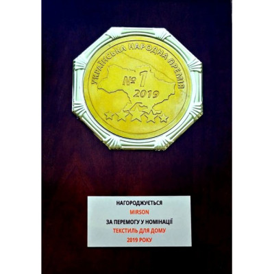 Постільна білизна MirSon Сатин Premium 0846 + 0842 Agnes 160х220 полуторний євро (2200002031066)