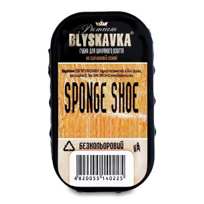 Губка для взуття Blyskavka Безбарвна (4820055140225)