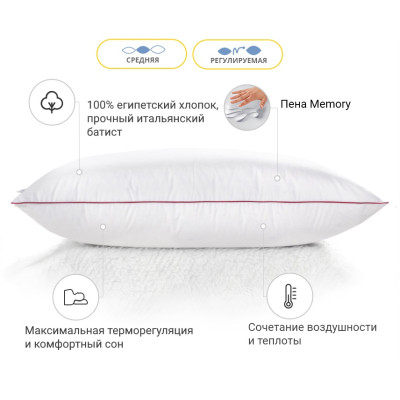 Подушка MirSon 1493 DeLuxe memory effekt Середня 45х45 см (2200003263602)