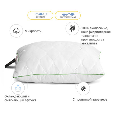 Подушка MirSon Eco Aloe Vera №615 з евкаліптом Середня 40х40 см (2200003276503)