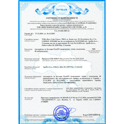Автокрісло FreeON TREX Light Grey (47146)