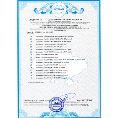 Автокрісло FreeON TREX Light Grey (47146)