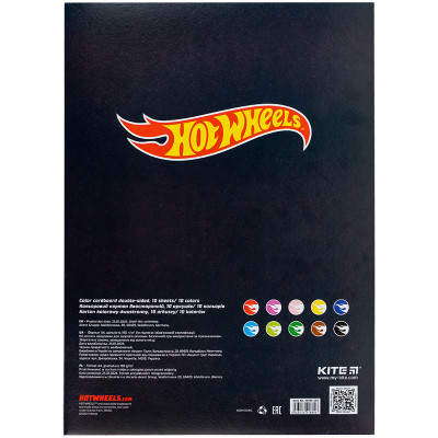 Кольоровий картон Kite А4 двосторонній Hot Wheels 10 аркушів (HW24-255)