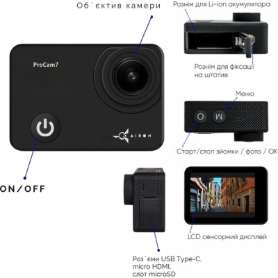 Екшн-камера AirOn ProCam 7 Black (4822356754468)