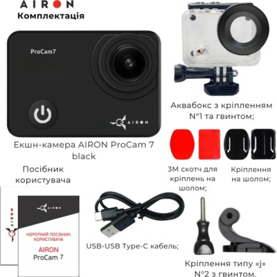 Екшн-камера AirOn ProCam 7 Black (4822356754468)