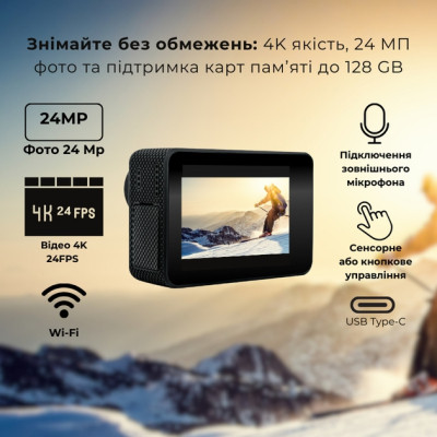 Екшн-камера AirOn ProCam 7 Black (4822356754468)