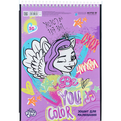 Альбом для малювання Kite My Little Pony 30 аркушів (LP24-243)