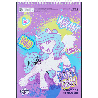 Альбом для малювання Kite My Little Pony 30 аркушів (LP24-243)