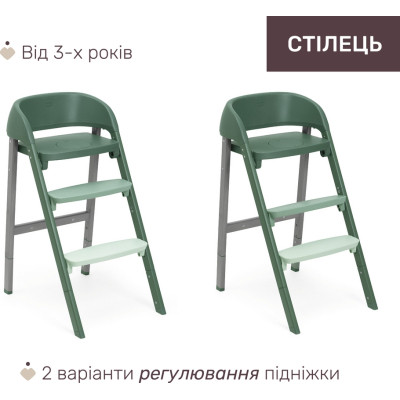Стілець для годування Chicco 3 в 1 Crescendo Up зелений (87046.87)