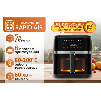 Мультипіч PRIME Technics PMP 517 GE