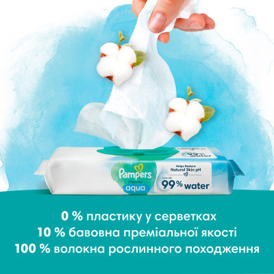 Дитячі вологі серветки Pampers Harmonie Aqua 48 шт (8006540458563)