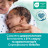 Дитячі вологі серветки Pampers Harmonie Aqua 48 шт (8006540458563)