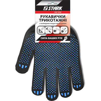 Захисні рукавиці Stark Black 5 ниток 10 шт (510551101.10)