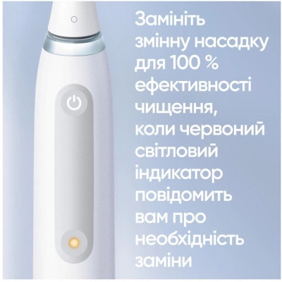 Електрична зубна щітка Oral-B Series 4 iOG4.1A6.1DK (4210201415305)