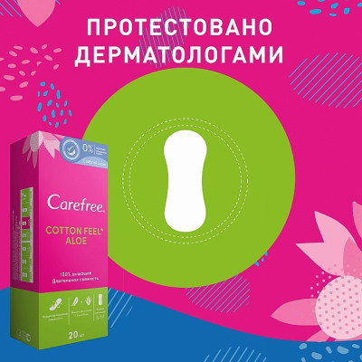 Щоденні прокладки Carefree Алое Вера 20 шт. (3574661064314/3574661565057/3574661486123)