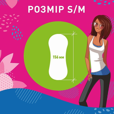 Щоденні прокладки Carefree Алое Вера 20 шт. (3574661064314/3574661565057/3574661486123)