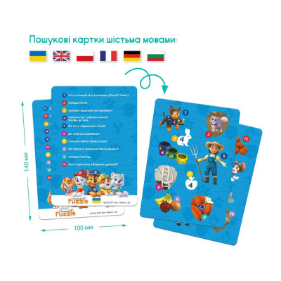 Пазл DoDo Вімельпазл на 60 елементів Paw Patrol. На фермі (200452)