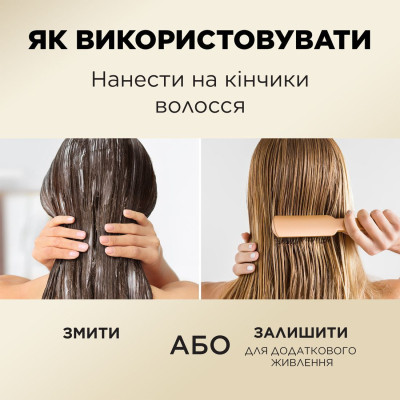 Шампунь Pantene Pro-V 3 в 1 Інтенсивне відновлення 325 мл (8700216509022)