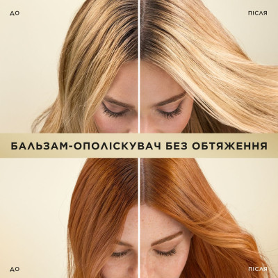 Шампунь Pantene Pro-V 3 в 1 Інтенсивне відновлення 325 мл (8700216509022)