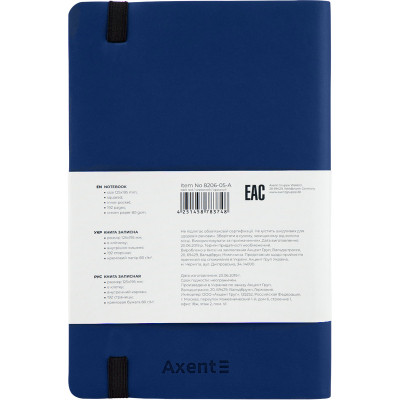 Блокнот Axent Partner Soft, 125х195, 96арк, кліт, синій (8206-02-A)