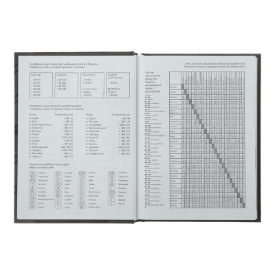 Тижневик Buromax датований 2025 MONOCHROME A5 чорний (BM.2160-01)