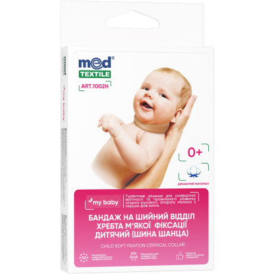 Бандаж MedTextile Бандаж на шийний відділ хребта м&#039;якої фіксації для нем (4820137295034)