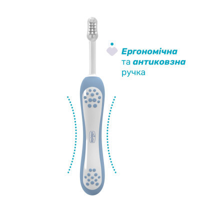 Дитяча зубна щітка Chicco для перших зубів, 6-36 міс. блакитна (8058664174690) (12081.11)