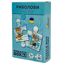 Пазл JoyBand набір Риболови 36 елементів (PB02)