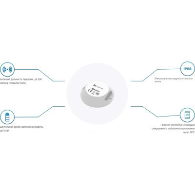 Аксесуар для охоронних систем Teltonika Універсальний датчик Ela Blue COIN ID Beacon (PPEX00000770)