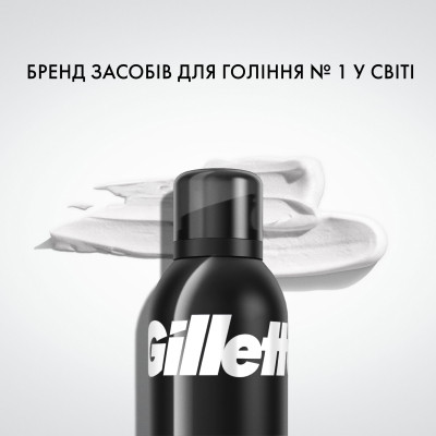 Піна для гоління Gillette Classic Sensitive 200 мл (3014260228682)