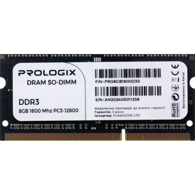 Модуль пам&#039;яті для ноутбука SoDIMM DDR3 8GB 1600 MHz Prologix (PRO8GB1600D3S)