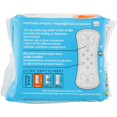 Щоденні прокладки Normal Clinic Ultra Cotton &amp; Slim в індивідуальному пакуванні 20 шт. (3800213309887)