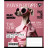 Зошит Yes Animal&#039;s fashion А5 24 аркушів лінія (767782)
