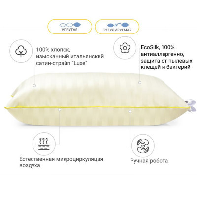 Подушка MirSon антиаллергенна Carmela Eco-Soft Hand Made 494 висока 70х70 с (2200000625793)
