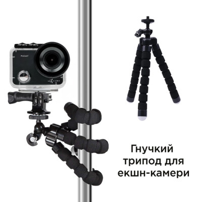 Екшн-камера AirOn ProCam 7 30in1 Blogger Kit Black (4822356754800)
